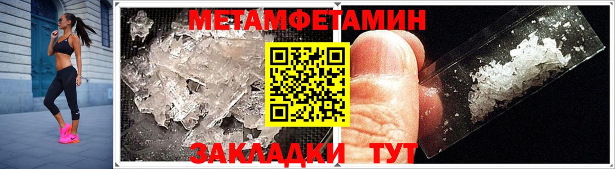АМФ Розовый  Amphetamine  АМФ  Отрадное  Вход с VPN 
