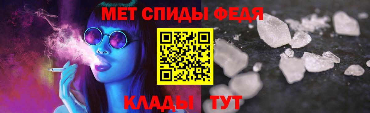АМФ 98% Отрадное