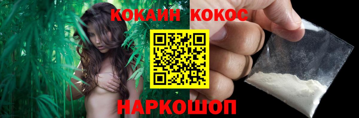 Отрадное  как найти закладки  COCAIN Боливия  Вход с VPN  Кокаин Боливия 