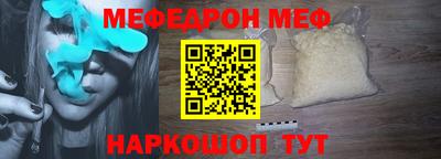 марки lsd Моздок