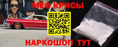 кокаин премиум Можга