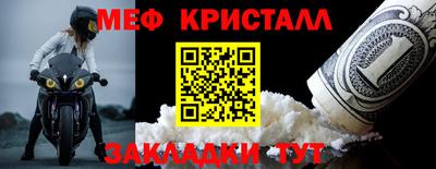 марки lsd Моздок
