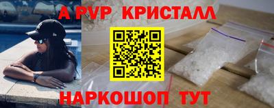 соль ск Можайск