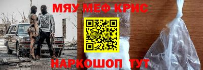 кокаин премиум Можга