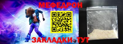 кокаин премиум Можга