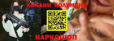 марки lsd Моздок