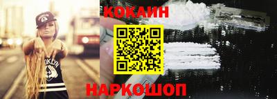 соль ск Можайск