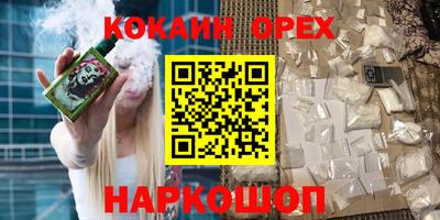 марки lsd Моздок