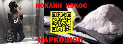 марки lsd Моздок