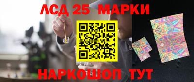 кокаин премиум Можга