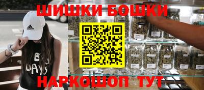 кокаин премиум Можга
