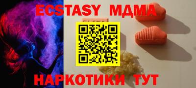 марки lsd Моздок