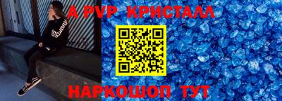 соль ск Можайск