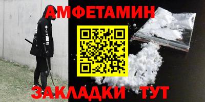 соль ск Можайск