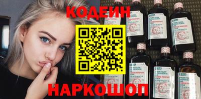 кокаин премиум Можга