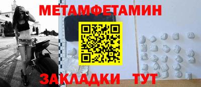 соль ск Можайск