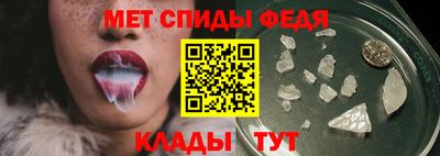 соль ск Можайск