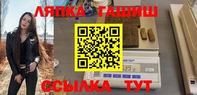 кокаин премиум Можга