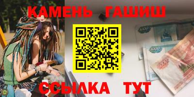 соль ск Можайск