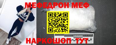соль ск Можайск