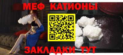 соль ск Можайск