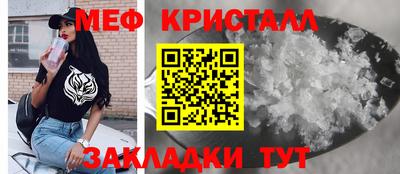соль ск Можайск