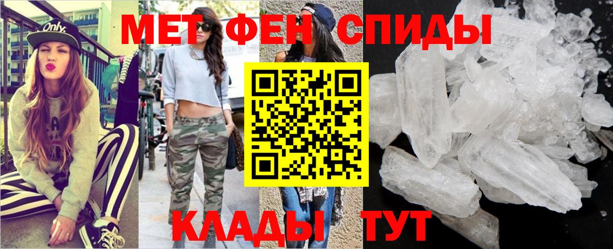 Мефедрон кристаллы  Гашиш  МДМА  Марихуана  А ПВП СК   Отрадное  Цена  Вход с VPN 