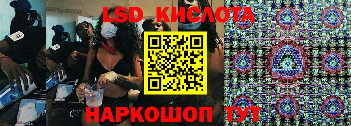 Отрадное  Марки 25I-NBOMe 1,5мг  Вход с VPN 