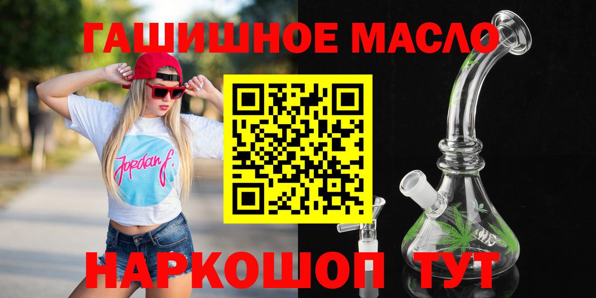 ТГК Wax Отрадное