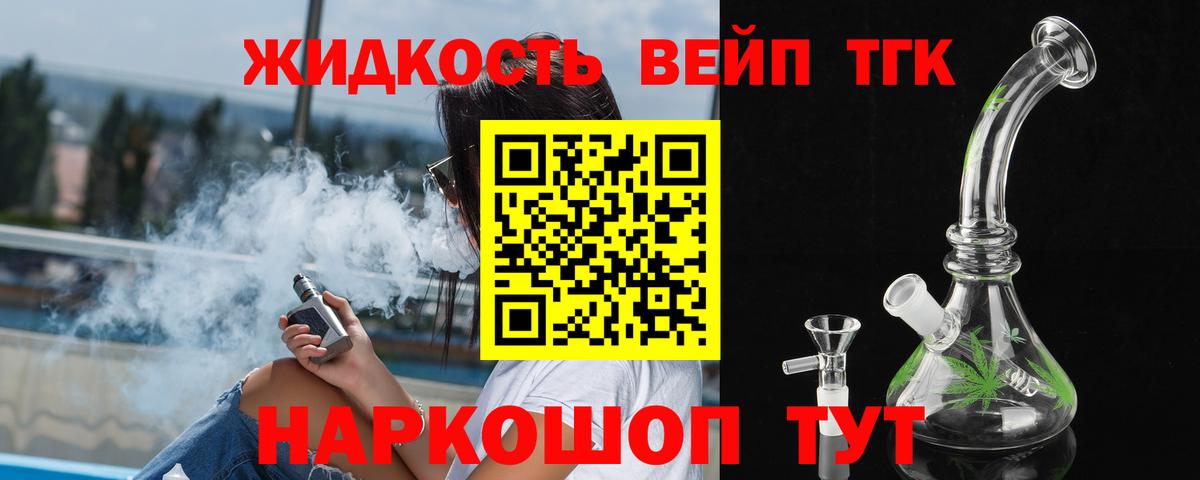 Отрадное  Дистиллят ТГК гашишное масло  Вход с VPN 