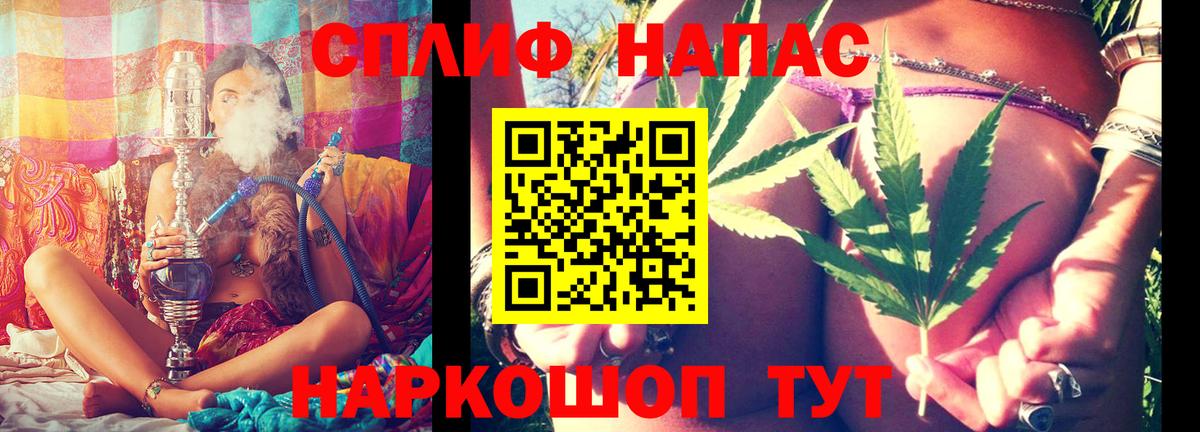Шишки марихуана Ganja Отрадное
